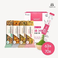 쥬비스 건강현미밥바 단백질 63개+샐러드를 그대로 70포 5106, 건강 현미 밥바 단백질(닭가슴살_샐러드를 그대로 70포
