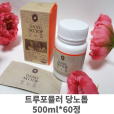 트루포뮬러 당노톱 500ml*60정 1박스 식후 혈당상승억제 영양제 당노탑 혈당관리 혈당케어 당뇨 고지혈증 당뇨영양제 당뇨억제 혈당억제, 1개, 60정