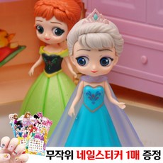 캐보트 클립인형2 엘사 디즈니미니돌 벨인형 디즈니돌