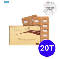 [질경이] 오리지날 골드 20개입 - 먹지 않는 여성청결제