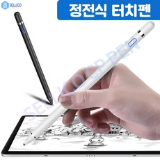 레노버탭M10 스타일러스 초미세 정전식터치펜/필기, IF482-Black
