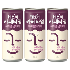 레쓰비 카페타임 헤이즐넛라떼 240ml, 40개