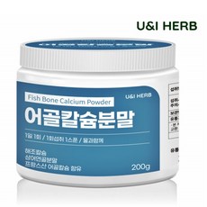 유앤아이허브 어골칼슘분말 200g 해조칼슘 상어연골 함유, 1개