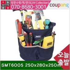 다용도공구집_SMT6005_250x280x250mm_(1EA), 1개