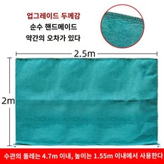 식물커버 원예커버 식물보호 눈비보호 우천시보호 태양볕 보호용 별빛스토어 Sunan 과일 나무 그늘 창고 꽃과 잔디 및 철 나무 방지 겨울 식물 난방 후드 비 및 열 단열 겨울 막, 업그레이드 된 트리 후드 2.5 미터 x 2 미터 높이