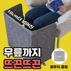 LIWELL 발히터 발난로 파티션히터 히팅패드, 리웰 데스크히터