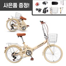 접이식자전거 미니벨로자전거 출퇴근자전거 접이식 미니벨로 16인치 20인치 22인치 자전거, 그린