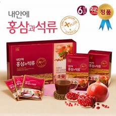 대동고려삼 홍삼과석류 30포 6년근 홍삼농축액 석류주스 쥬스 즙 엑기스 액기스 콜라겐 비타민c 피로회복 추천, 1box, 50ml