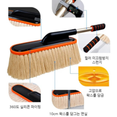 워시 앤케어 세차 밀대걸레 차량용 극세사 초경량 먼지털이개, 카멜 왁스 브러쉬+브러쉬 케이스*2