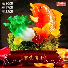 Feb.09 115번 찜통더위어실세트거실현관다방모델하우스장식공예품집배달, 부귀 여 유 (상품 번호 314)