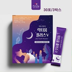 락티움 분말 유단백가수분해물 분리유단백 카제인단백질 해조칼슘 타트체리, 3박스