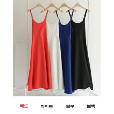 NewCare 여성 뷔스티에 원피스 플레어 나시 롱원피스 여신룩