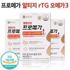 식약처 인증 알티지 오메가3 듀얼 비타민 D E rTG 혈중 중성지질 개선 EPA DHA 건조한 흐릿한 눈 건강 항산화 혈행 개선 토코페롤 종근당 오메가 영양제 60캡슐 정품, 3박스 (3개월분)