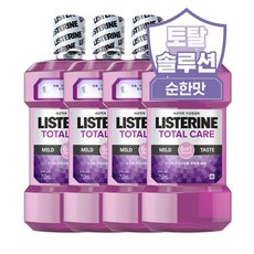 리스테린 토탈케어 마일드 맵지않은 순한맛 750ml 4개