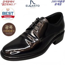 엘칸토 NO.1 MD 발볼 넓고 쿠션 좋은 기본 스타일 남성 데일리 정장 구두 (240~285)