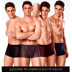 또입어 남성 기능성팬티 시원한 친환경 KC안전인증소재 천연모달 드로즈 6종