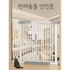 안전문 방묘문 고양이 강아지 가림막 무타공 울타리 현관 펜스 실내, 97-104CM, 105cm