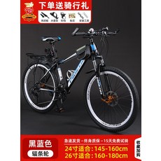 MTB 자전거 산악 산악자전거 입문용 콤프 락하퍼 풀샥, 27단, 26인치, FG680-블랙및블루-탑스포크