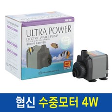 [쥬파크] 협신 울트라파워 수중모터 4W UP-40 1개