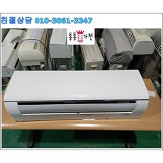 중고에어컨 벽걸이에어컨 최상급 6평형 삼성 하우젠 캐리어 위니아 1등급 2018년식 절약형 업소용 사무실 컨테이너, 에어컨중고소형평수