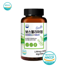 웰리즈 보스웰리아정 60g, 60정