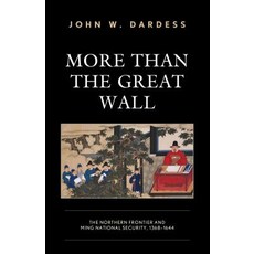 More Than the Great Wall: The Northern Frontier and Ming National Security 1368-1644 Hardcover, Rowman & Littlefield Publishers