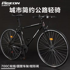 입문용로드자전거 로드자전거추천 입문로드자전거 비행 비둘기 도로 자전거 자전거 남녀 학생 도시 통근 간단한 단일 속도 경량 자전거 700c 휠 세트, 다른, 오일리 블랙-700c 싱글 스피드, 26인치