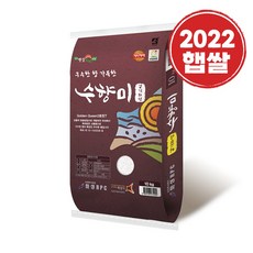 [22년햅쌀]곳간오늘 화성RPC 상등급 골든퀸3 수향미 쌀 10kg