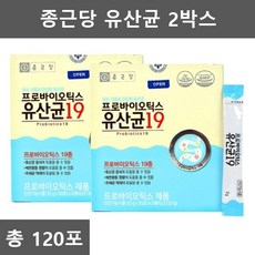 신프로바이오틱스 프로프리바이오틱스 종근당 복합 온가족 유산균 가루 프로바이오스틱 신바이오틱스 락토바실러스 프리바이오스틱 멀티 초등학생 유산균 유신균 신바이오스틱