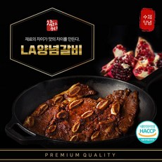 참하누리 프리미엄 석류La양념갈비, 4팩, 1kg