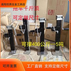 캠핑용 아웃트리거 텐트 트레일러 카라반지지대 받침대, 800kg