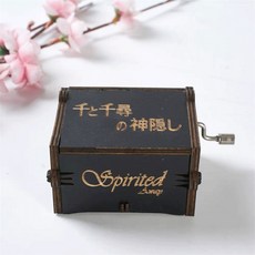 해리포터 오르골 수동 나무 오르골, 블랙 센과 치히로의 행방불명