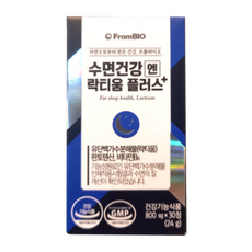 프롬바이오 수면 건강 락티움 플러스 식약처 인증 수면 건강 기능식품 락티옴 락티음 판토텐산 판토탠산 비타민 수면 질 개선 장기간 섭취 가능 지방 탄수화물 단백질 대사 에너지 생성, 3개(66330원 할인), 30정(1개월분)