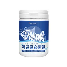 [건행브라더] 건강한 습관! 에너데이 어골칼슘분말230g 상어연골분말 프랑스산 어골칼슘 피쉬콜라겐펩타이드 영국산 해조칼슘 산화마그네슘 엘아르지닌 글루코사민 프락토올리고당, 1개
