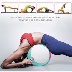 Lenwave 필라테스휠 요가휠 스트레칭 요가용품, 요가링_블랙퍼플