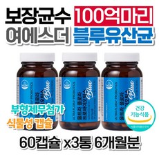 프리미엄 여에스더 포뮬라 유산균 울트라 플로라 프로바이오틱스 보장균수 100억 에스더 포뮬러 직장인 정품 할아버지 70대 여자 패밀리 좋은음식 가격 온가족 식약처인증 중년여성 갱년