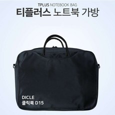 wn1844 티플러스 DICLE 클릭북 D15 노트북 가방 노트북/가방/서류형/크로스/태블릿/15인치