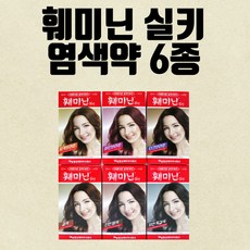 동성제약 훼미닌실키 염색약 6종, 84호 갈색