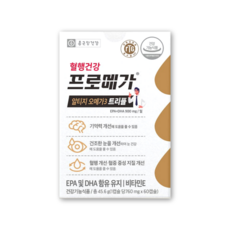 종근당건강 프로메가 알티지 오메가3 트리플 1박스