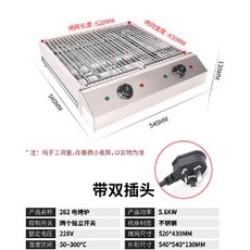 그릴 오븐 꼬치 대형 바베큐 이자카야 전기 삼겹살 업소용 닭 굴, 282 전기 오븐+플러그