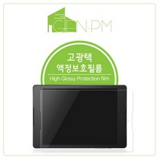 [바보사랑] LG G패드5 10.1 고광택 액정보호필름 2매, 상세 설명 참조, 상세 설명 참조
