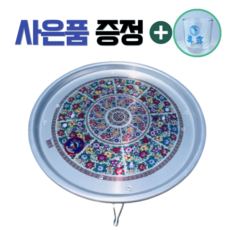[늘그대] 양은밥상 발상 꽃밥상 교자상 밥상 42~67cm (원형밥상 식당밥상 레트로밥상 다용도상) 진로이즈백잔 증정, 56cm 특왕대