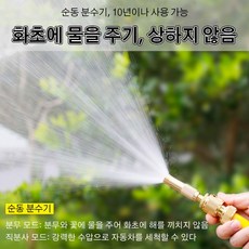 초강력 황동 증압 분사기 고압 분사기 세차건 분사건, 순동 커넥터+순동 직분사기