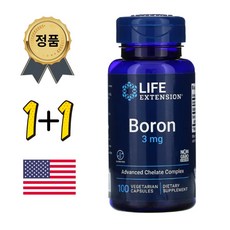 라이프익스텐션 보론은 3mg 식물성 캡슐 100정 붕소 비타민 B2 함유 (1+1) 미국직배송, 2개