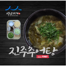 백년가게 진주추어탕 명절 선물세트 450g 10개 경상도식 맑은 국물 오전 12시 이전 당일 발송 수제 추어탕 기본맛 아이 부모님 전용 순한맛 선택가능, 1세트