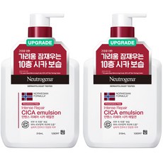 뉴트로지나 인텐스 리페어 시카 에멀젼 바디로션, 310ml, 2개