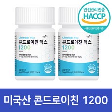 콘드로이친 1200 식약처인증 보스웰리아 참당귀 우슬 관절 연골 뼈 건강 사은품 증정, 2개
