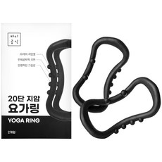 바디공식 20단 지압 요가링 2p, 블랙
