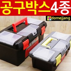 대형 중형 공구 박스 / 공구함 공구통 공구집 정리 상자 가방, 레드