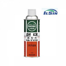 2차 현대 실리콘 오일 이형제 윤활제 스프레이 420ML 글로리아
